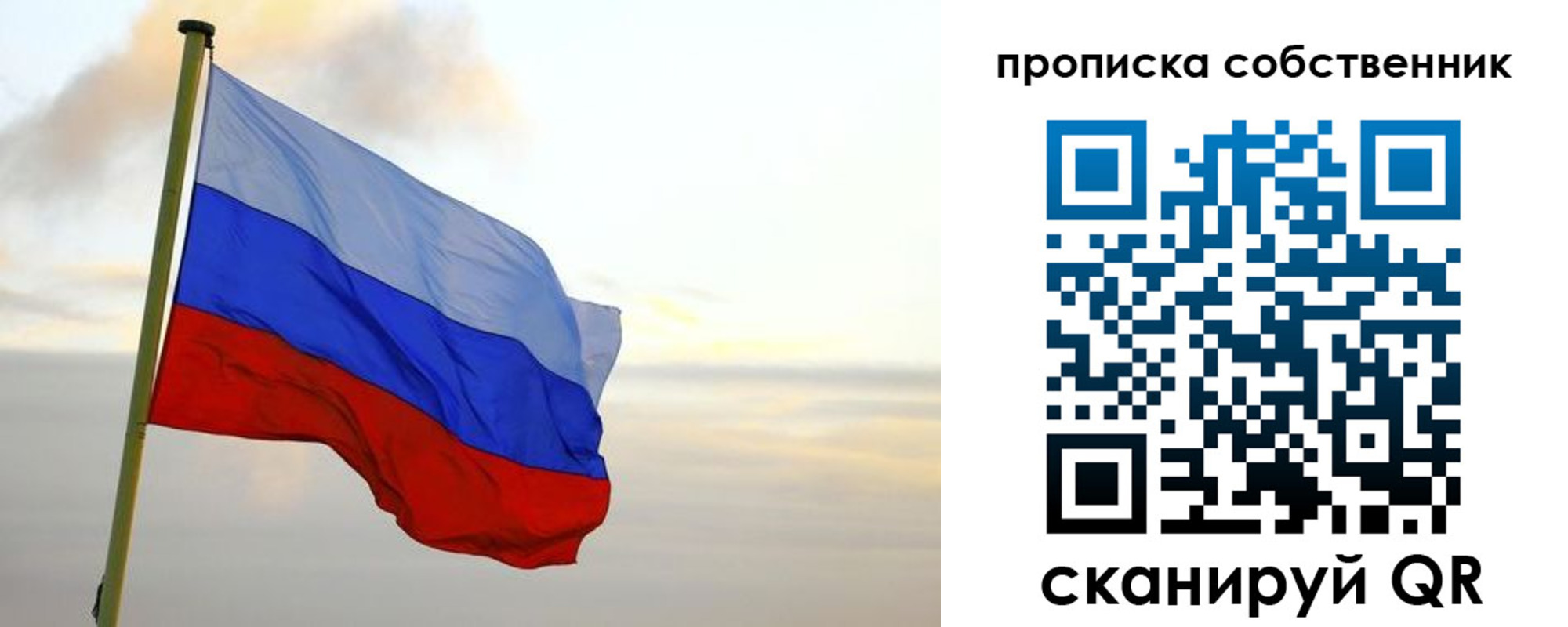 миграционный учет в Сельцо